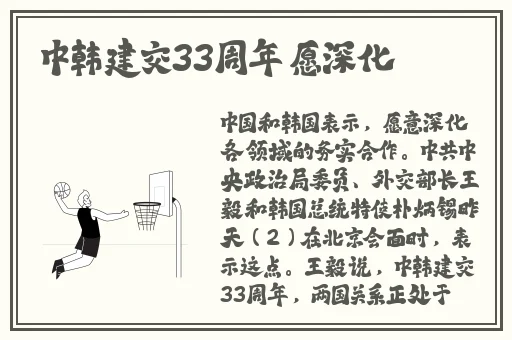 战倾城小心进入凤九儿身体