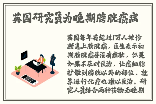 保卫萝卜4法老归来37